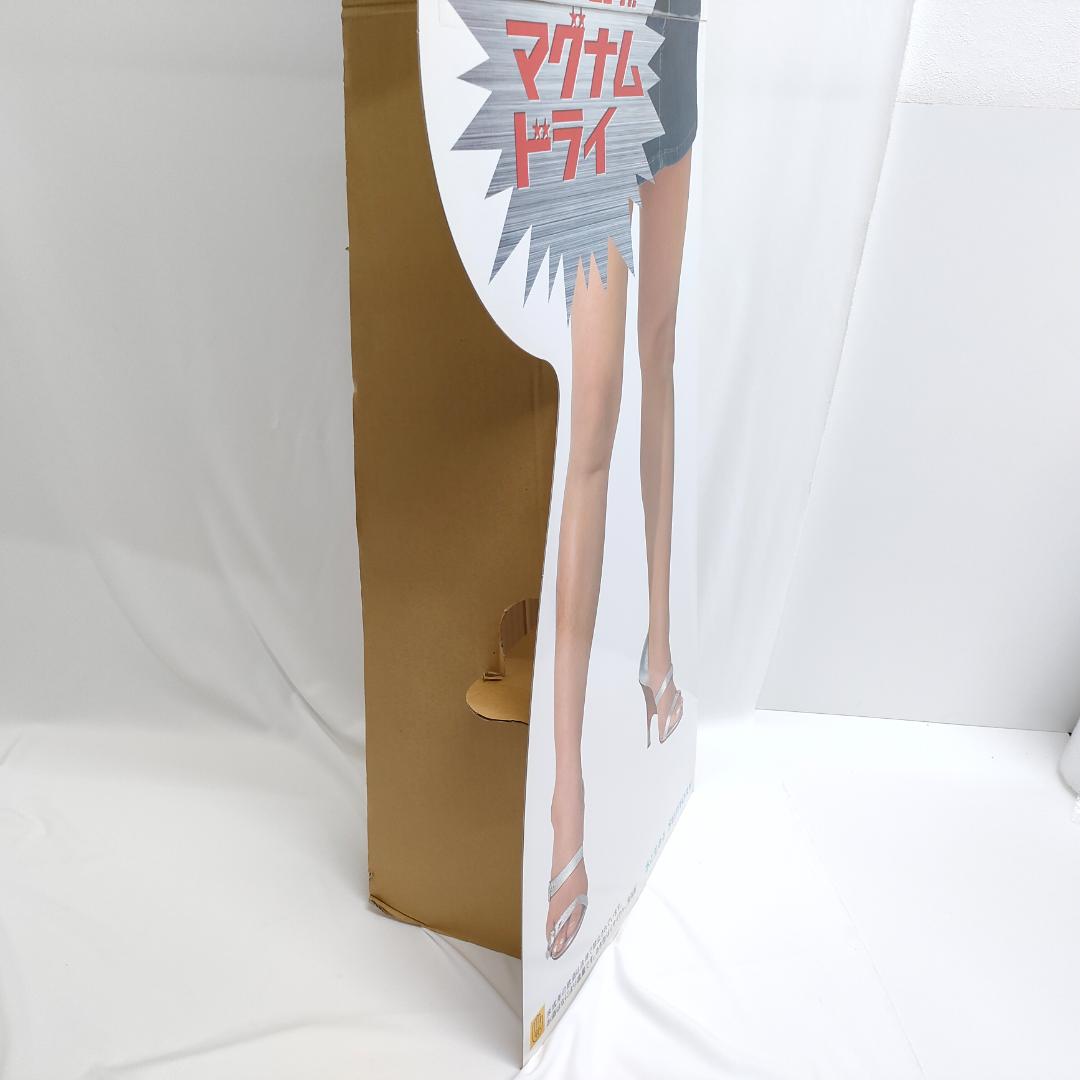 小池栄子 等身大パネル SUNTORY マグナムドライ 非売品 当時物