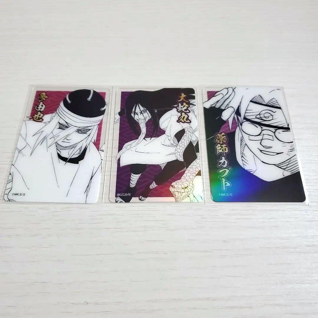 大蛇丸 カブト 多由也 NARUTOホロクリアカード ジャンフェス - メルカリ