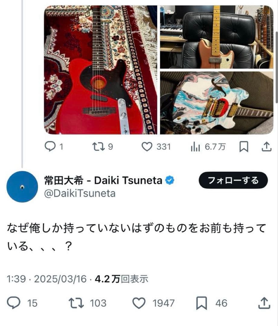 U*様 常田大希仕様 Fender Acoustasonic Telecaste - メルカリ