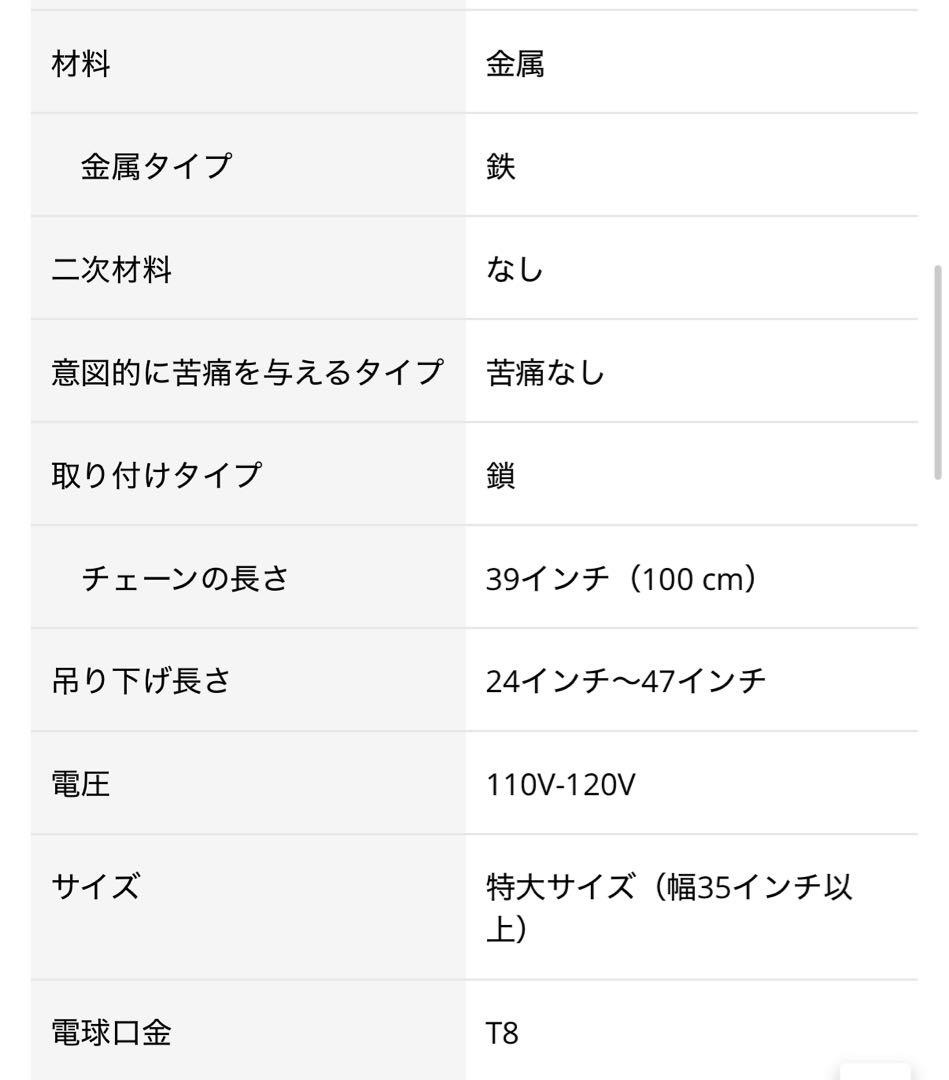 litfad support ペンダントライト 工業スタイル　５個セット