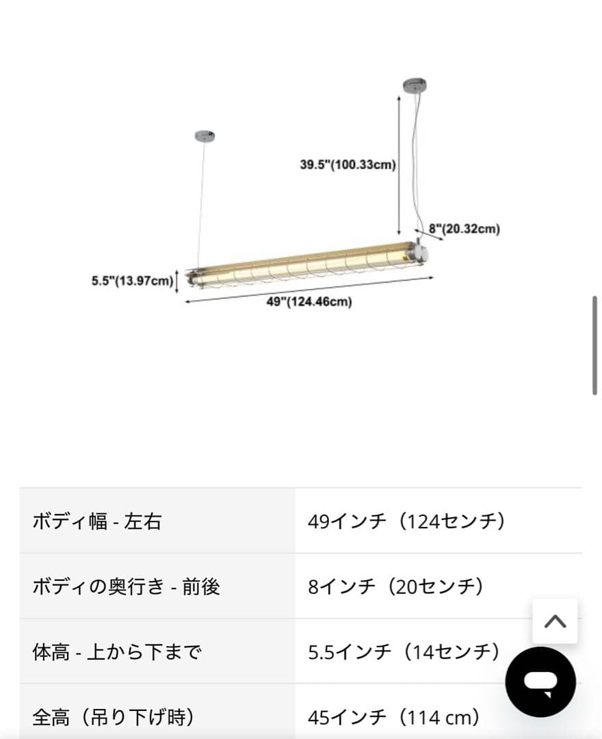 litfad support ペンダントライト 工業スタイル　５個セット
