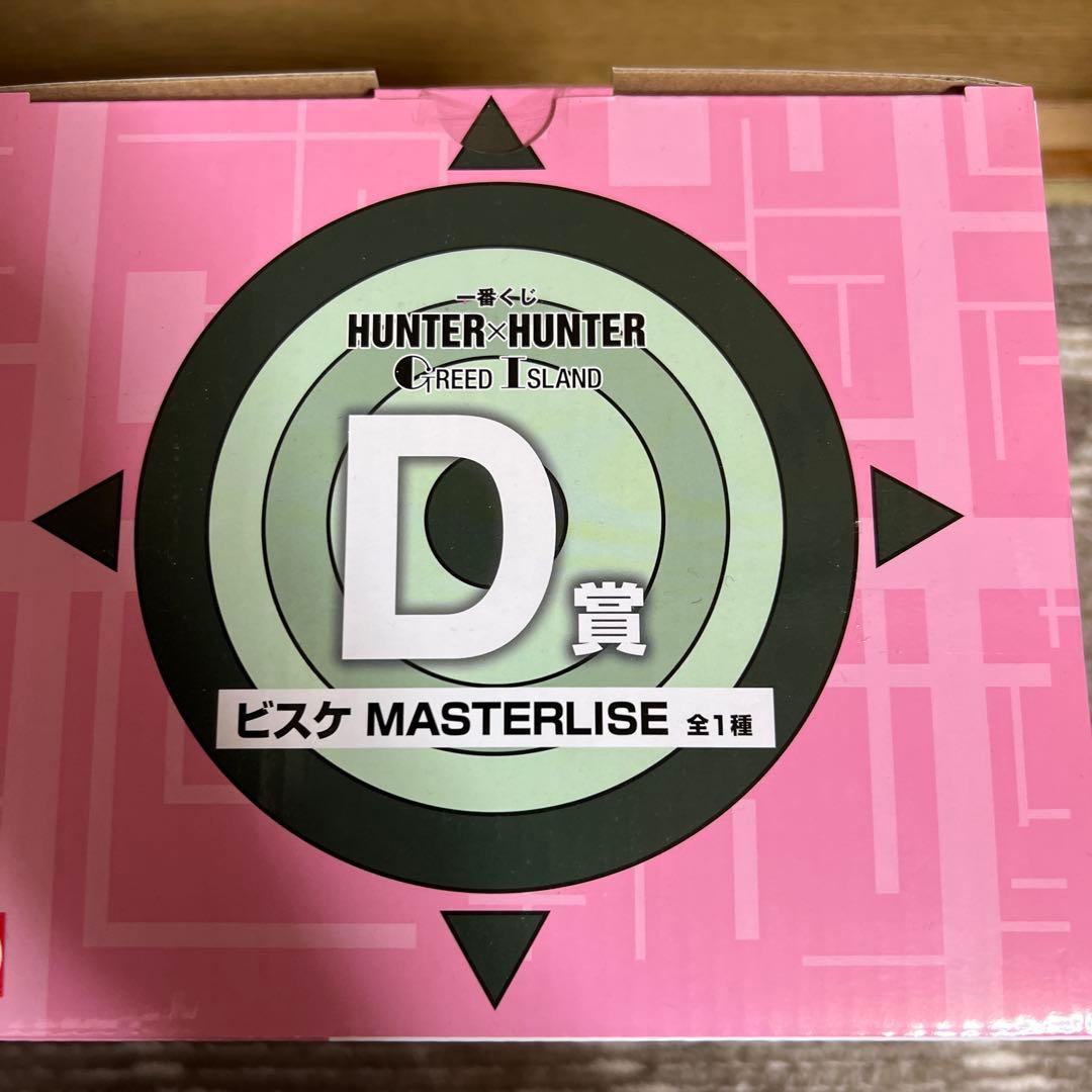 HUNTER×HUNTER一番くじフィギュアキルアビスケラストワンまとめ売り