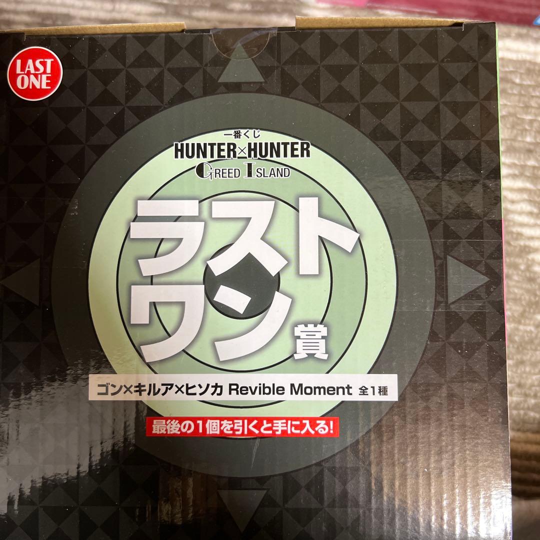 HUNTER×HUNTER一番くじフィギュアキルアビスケラストワンまとめ売り