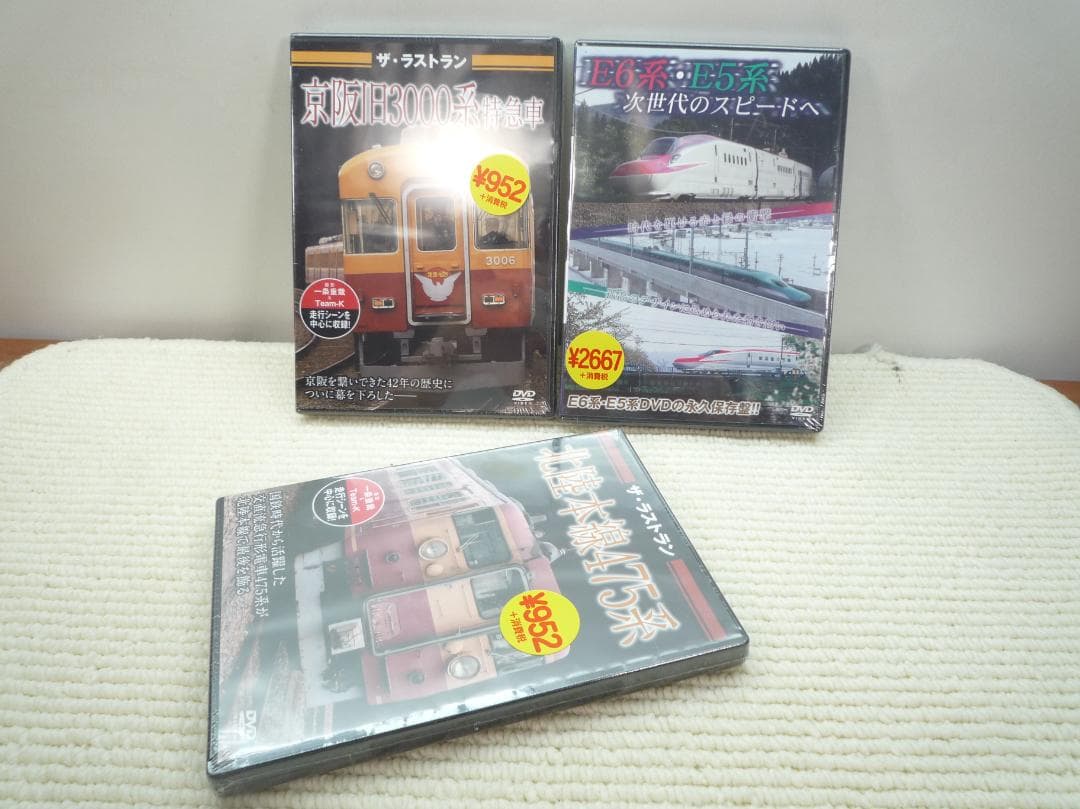 日本の鉄道 DVDシリーズ ザ・メモリアルなどまとめ売り - メルカリ