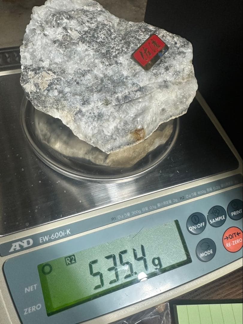 金 佐渡 金鉱石 原石 標本 鑑賞石 水石 天然石 自然石 飾石 535.4g