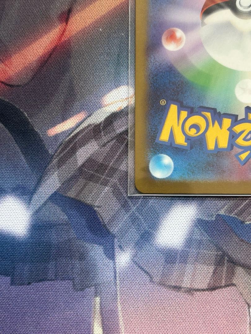 ポケモンカード　メガカイリューex MUR メガドリームex