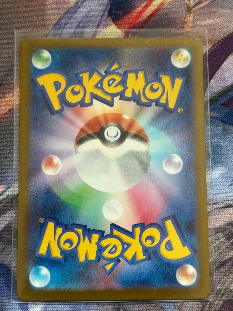 ポケモンカード　メガカイリューex MUR メガドリームex