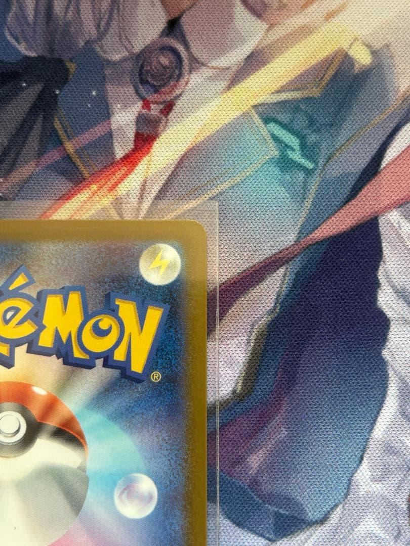 ポケモンカード　メガカイリューex MUR メガドリームex