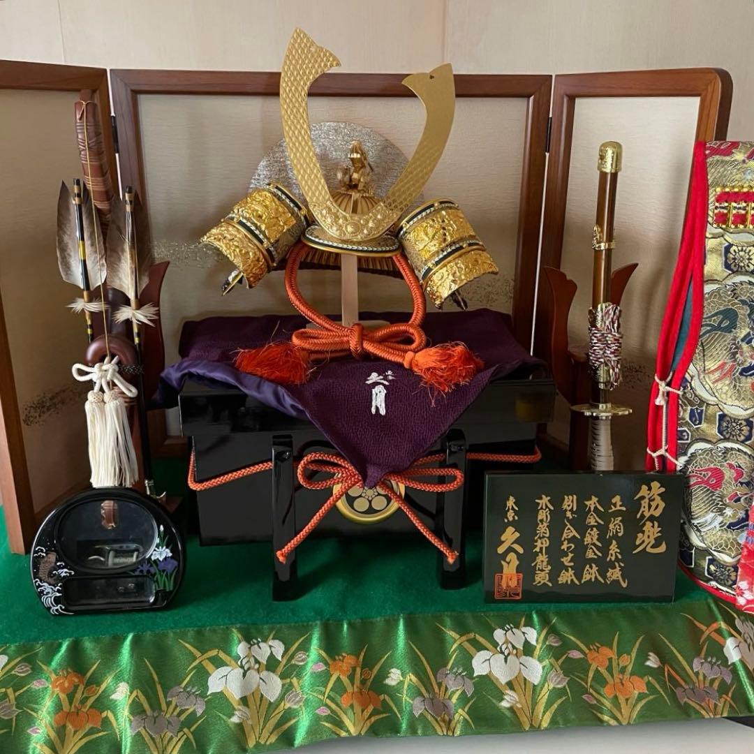 久月 端午の節句 兜セット 兜 五月人形 こどもの日 子どもの日