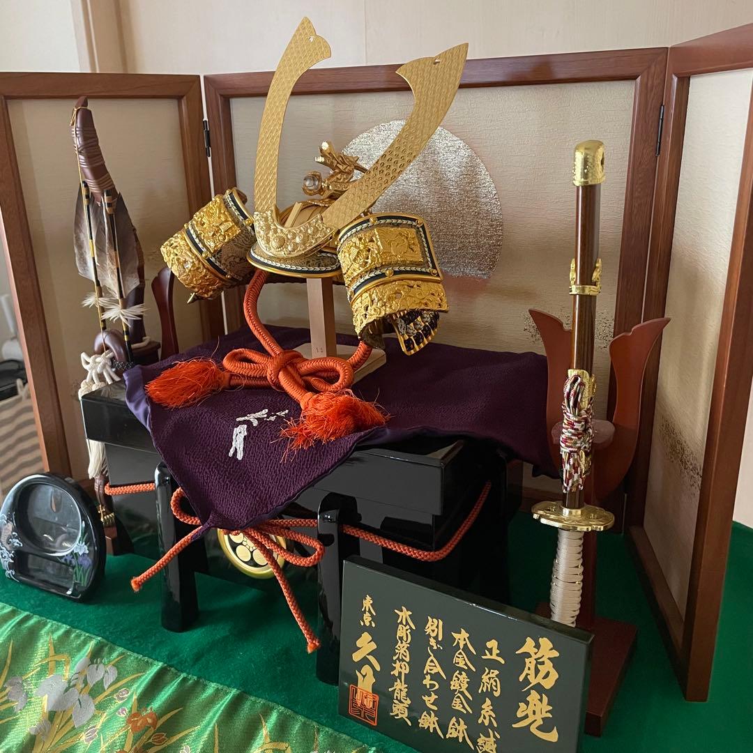 久月 端午の節句 兜セット 兜 五月人形 こどもの日 子どもの日