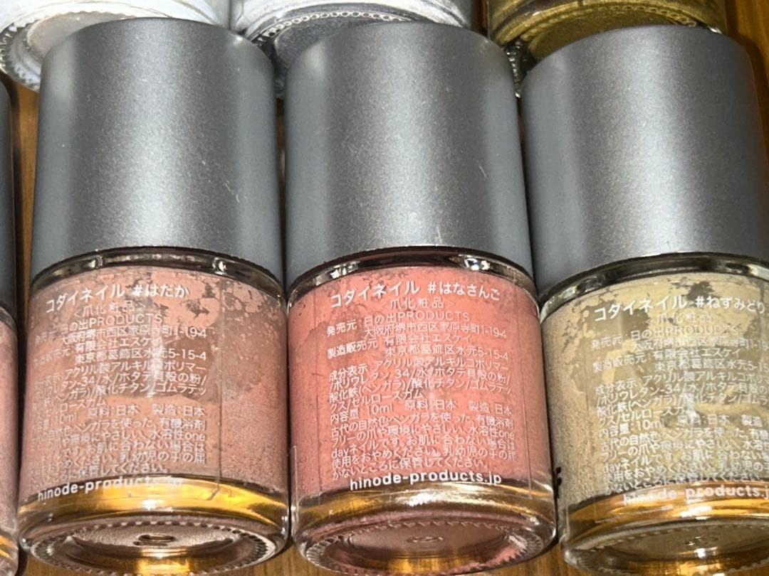 KODAI ネイル　11本セット　バラ売り可　コダイ