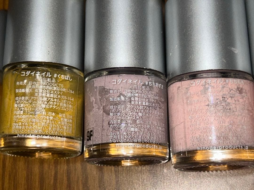 KODAI ネイル　11本セット　バラ売り可　コダイ