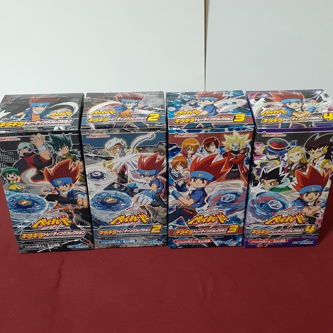 メタルファイトベイブレード キラキラトレーディングコレクション 4箱