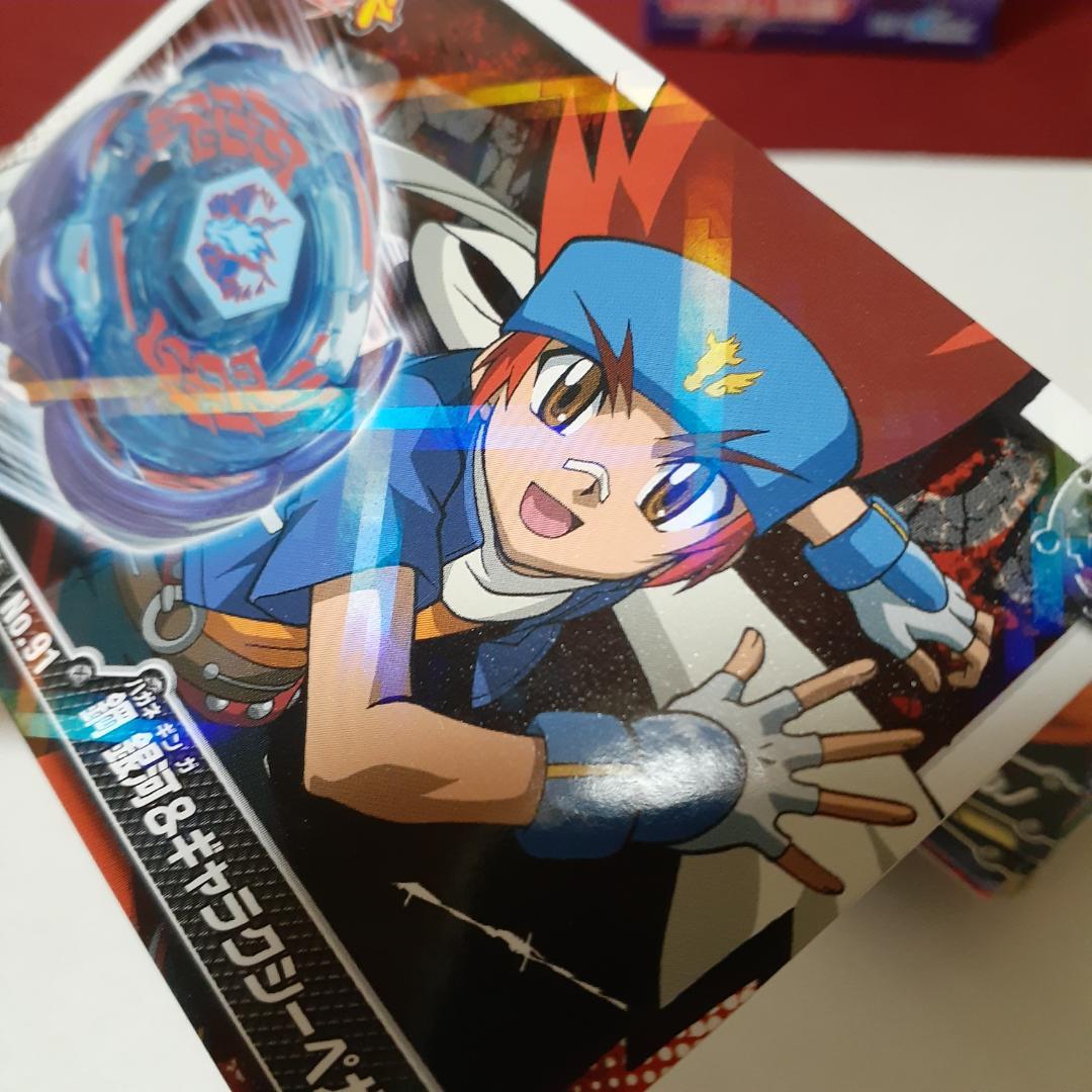 メタルファイトベイブレード キラキラトレーディングコレクション 4箱