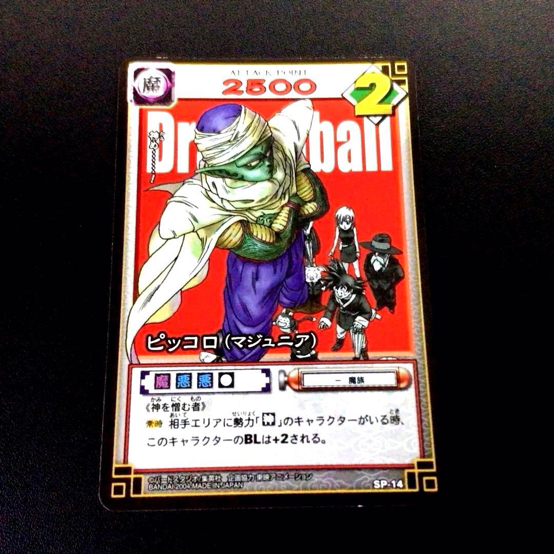 ドラゴンボールカードゲーム、リミテッドパック、フュージョンワールド