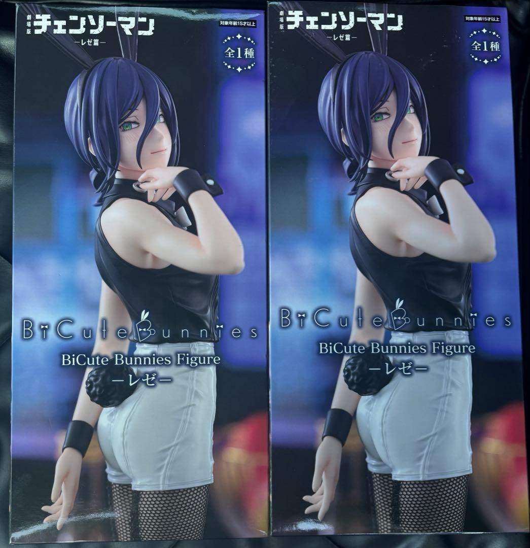 チェンソーマン レゼ BiCute Bunnies Figure 2体セット - メルカリ