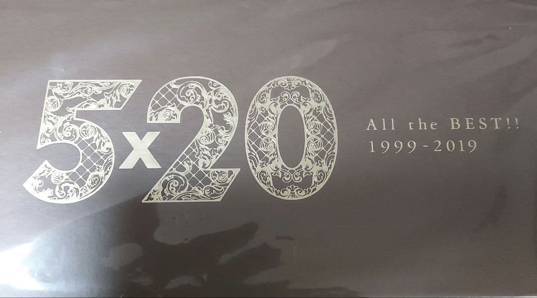 値下げ】嵐 10周年 直筆サイン色紙 【おまけ】嵐5×20ベスト、日立