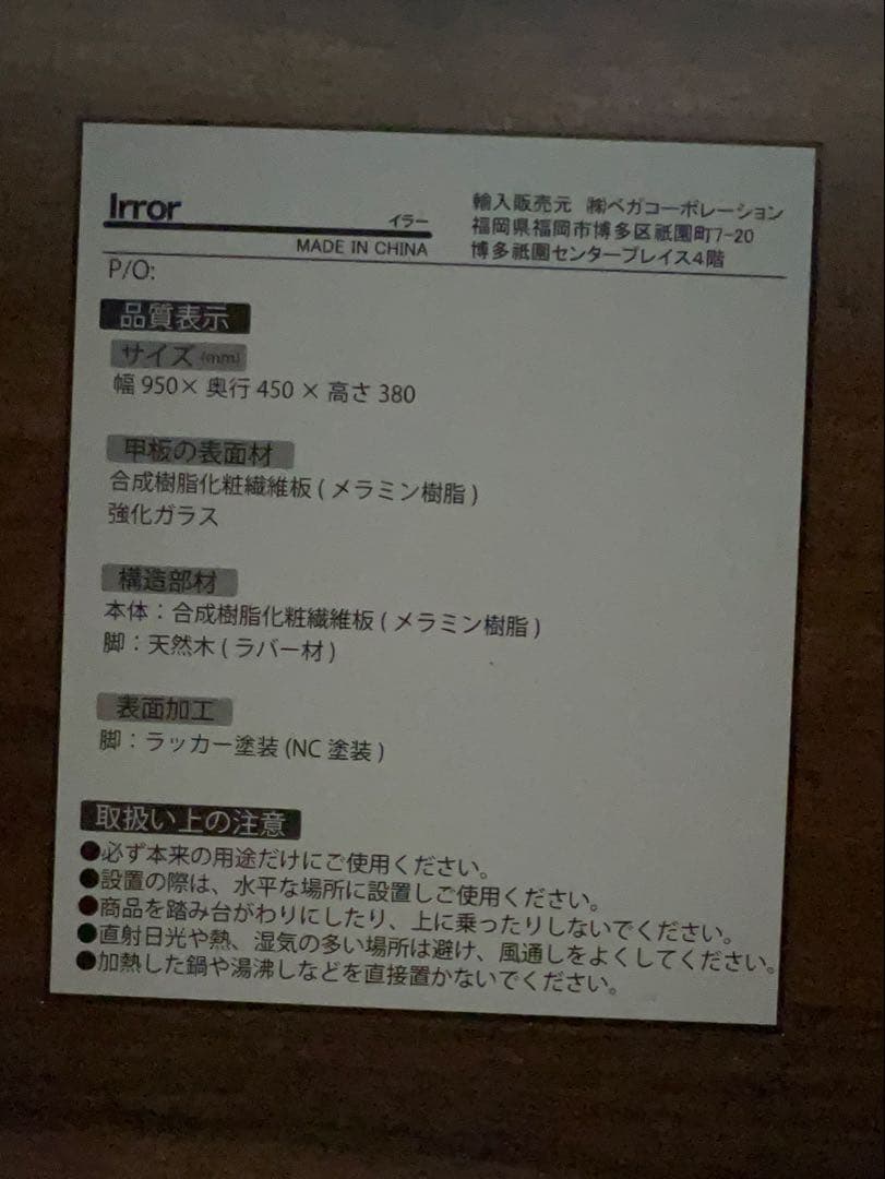 LOWYA (ロウヤ) Irror ドレッサーテーブル