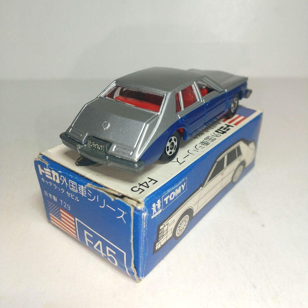 3455)トミカ 青箱 日本製 キャデラック セビル - メルカリ