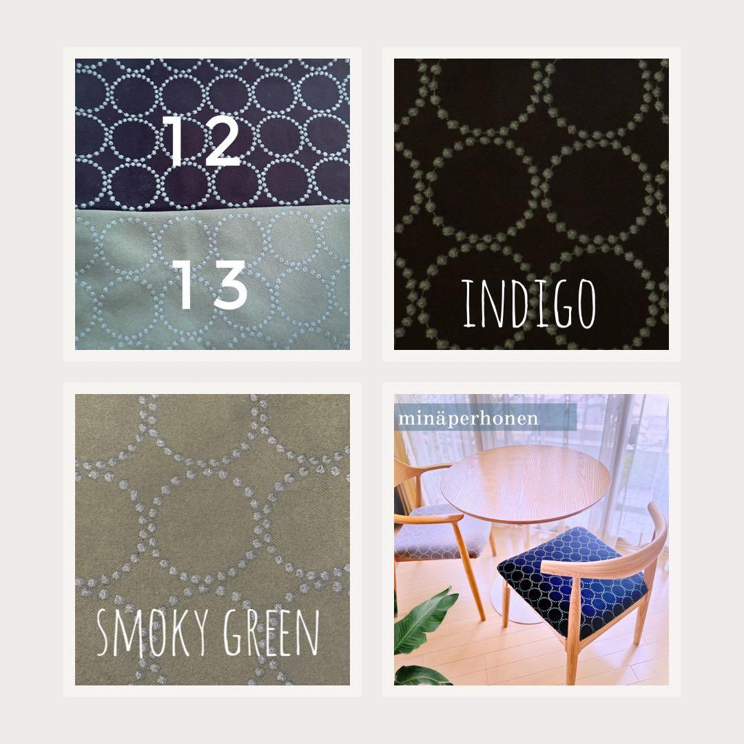 ミナペルホネン生地使用スツール　チェア　オットマン　イス　椅子　家具　インテリア