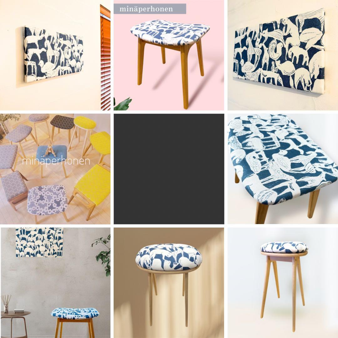 ミナペルホネン生地使用スツール　チェア　オットマン　イス　椅子　家具　インテリア