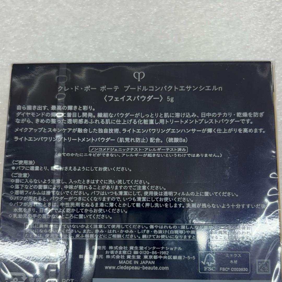 フェイスパウダー mao