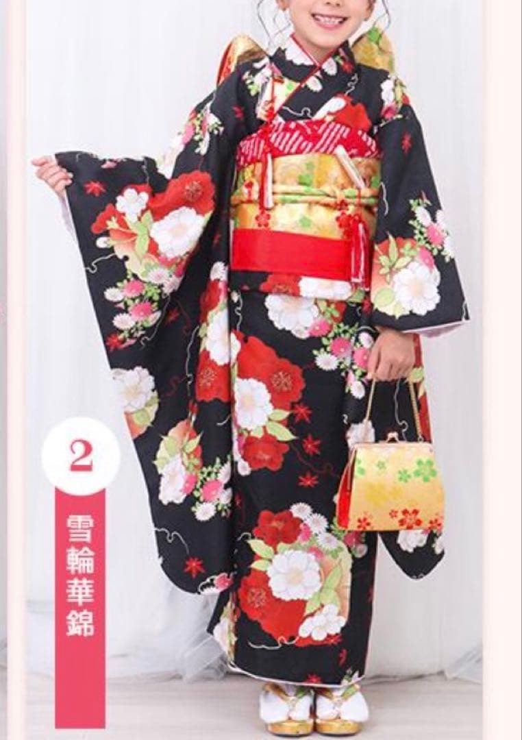 15点セット 七五三 着物 7歳