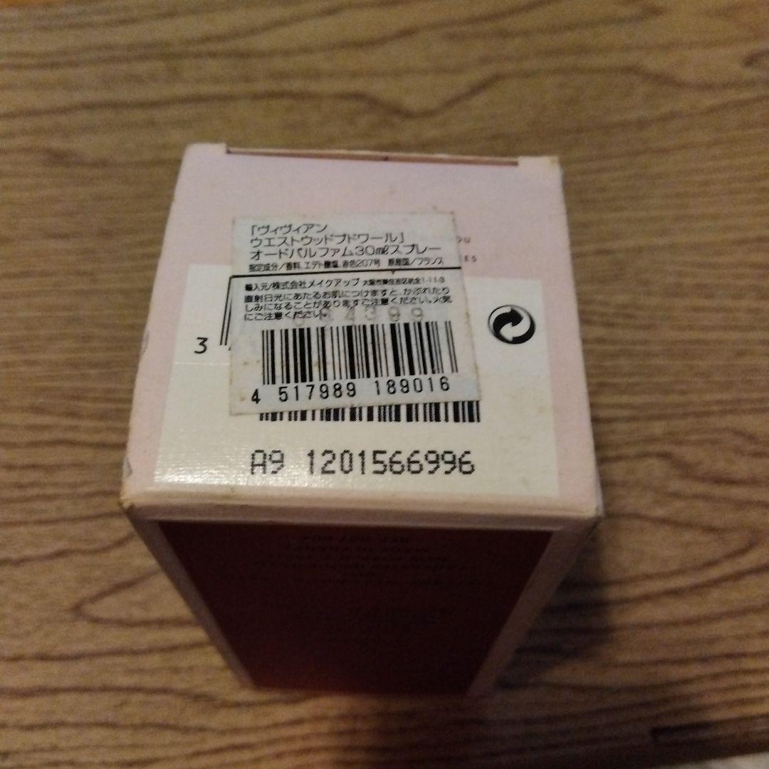 メイクアップ ビビアンW ブドワール 30ml