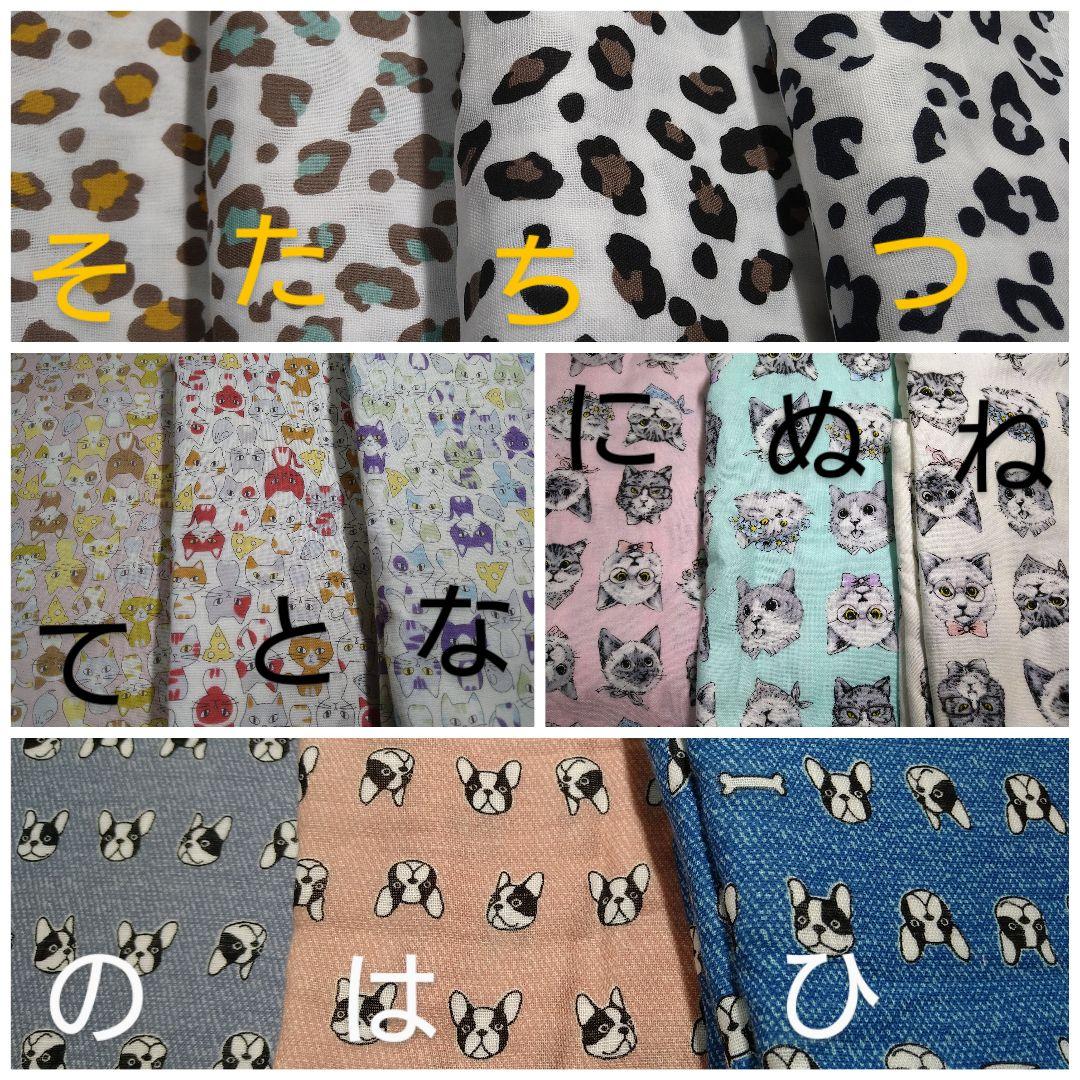 布ナプキン*布ライナー*オーダーページ