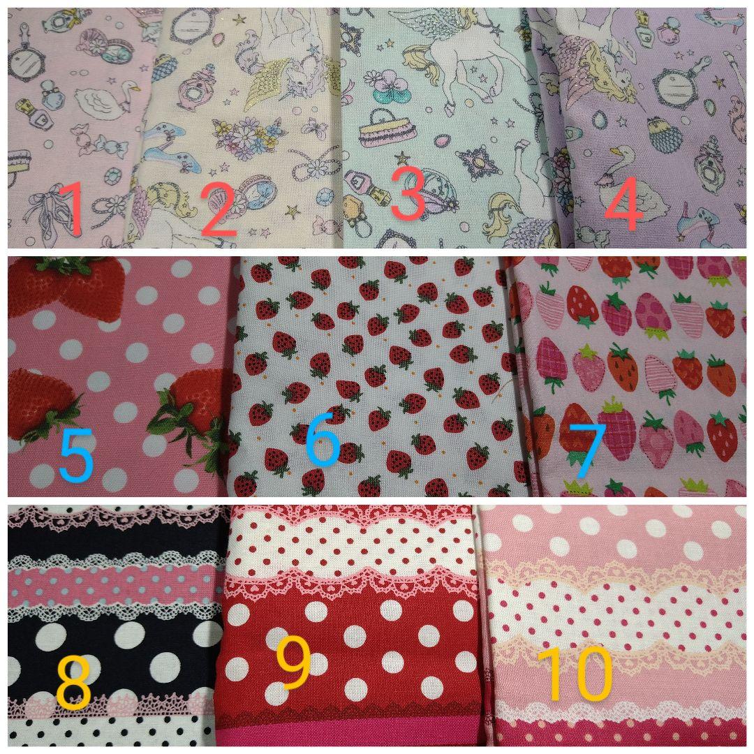 布ナプキン*布ライナー*オーダーページ