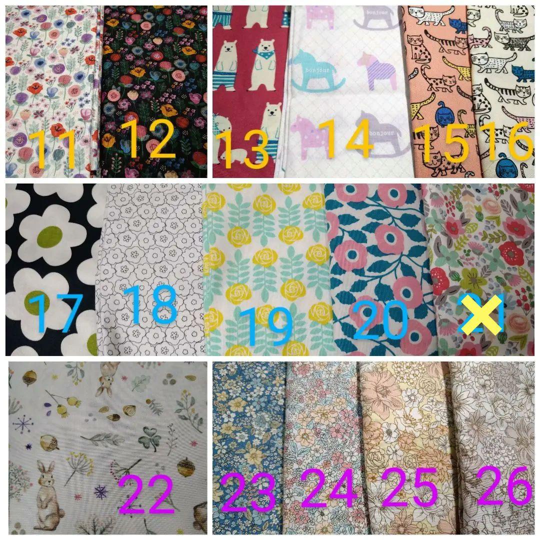 布ナプキン*布ライナー*オーダーページ