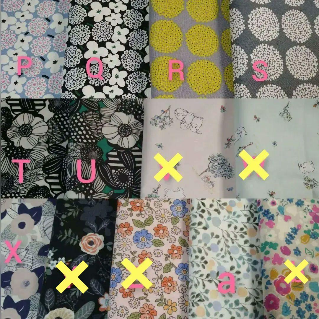 布ナプキン*布ライナー*オーダーページ