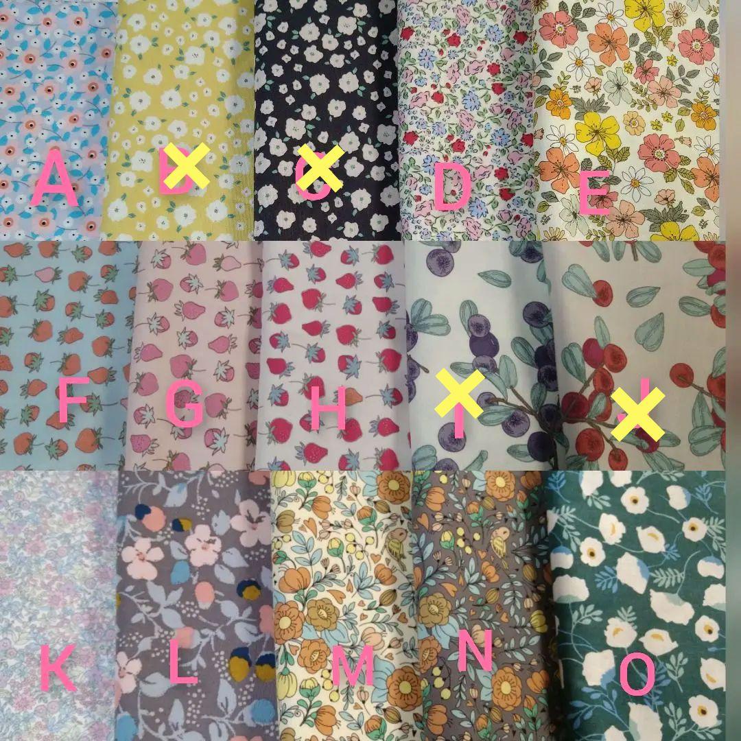 布ナプキン*布ライナー*オーダーページ