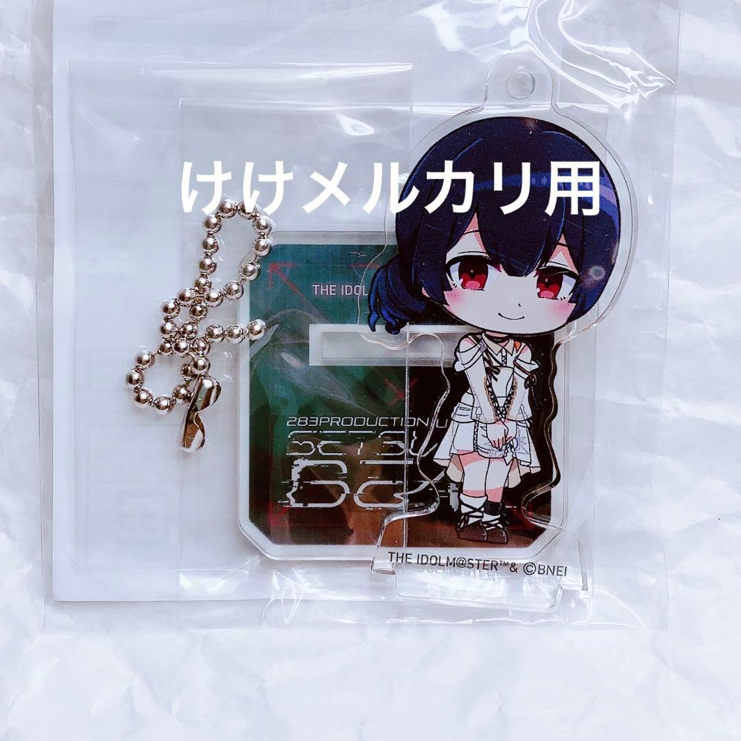 杜野凛世 グッズ セット まとめ 限定品 完売品 シャニマス - メルカリ