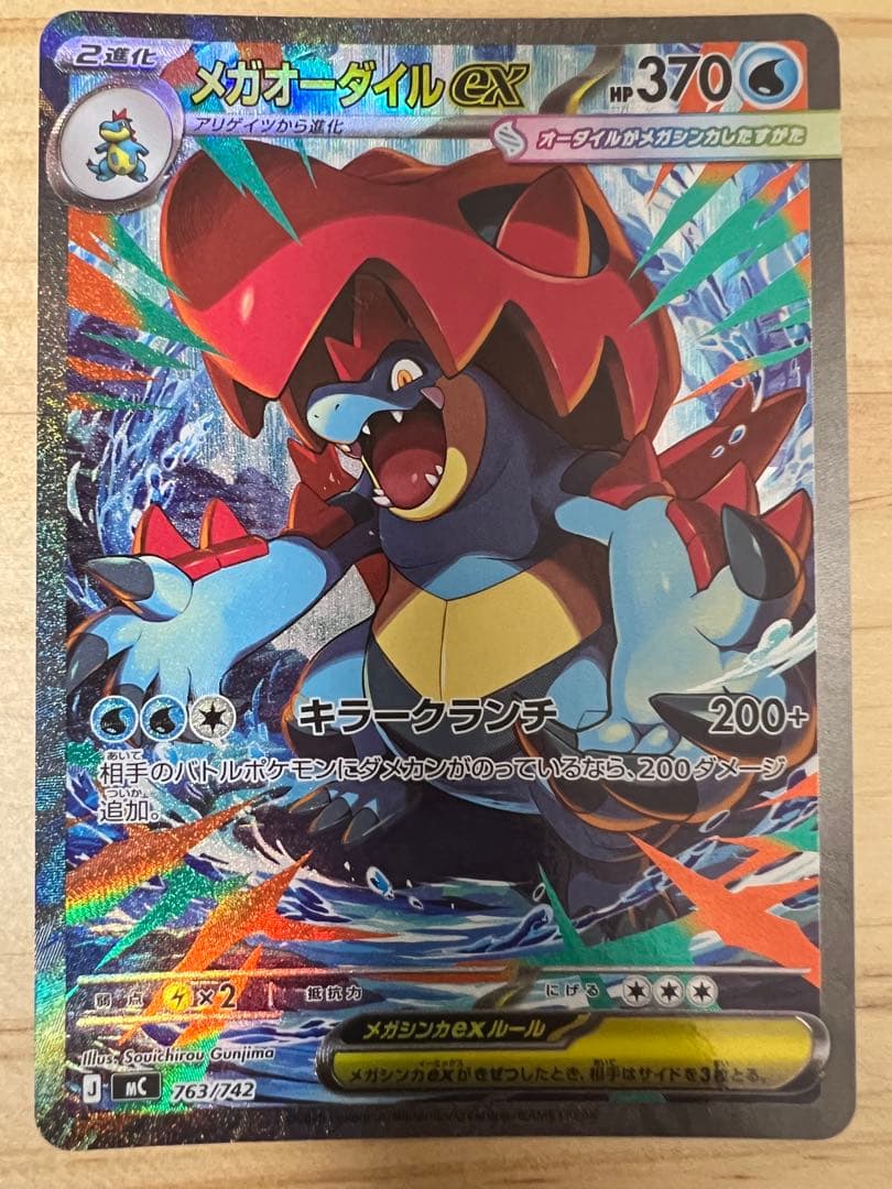 スタートデッキ100バトルコレクション 101番 SARセット - メルカリ