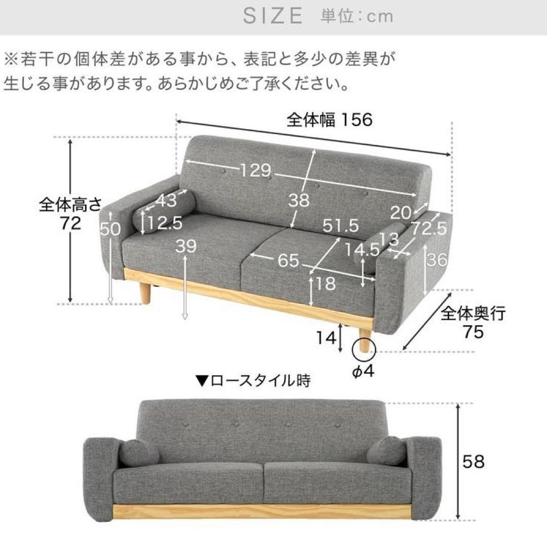 LOWYA （ロウヤ） ソファ 2.5人掛け 2人掛け　クッション付き