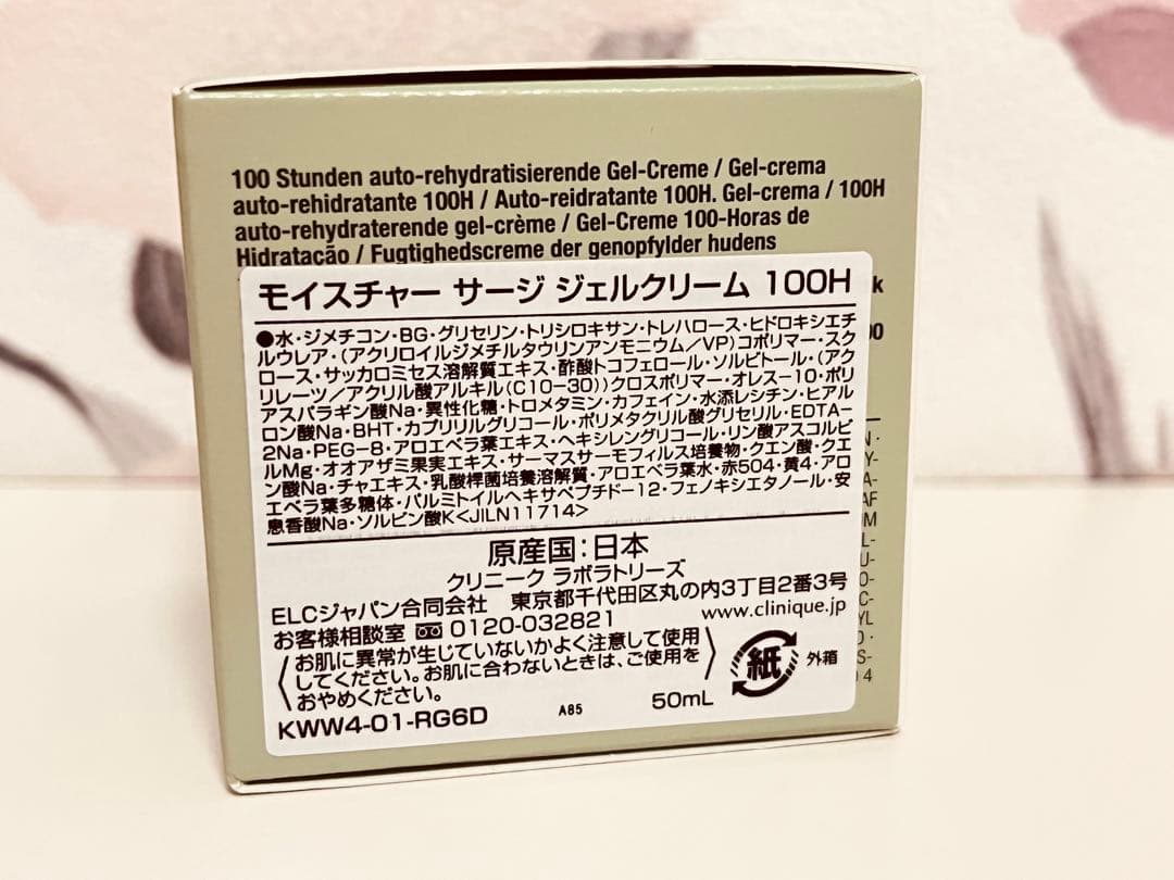 クリニーク　クラリフィングローション ジェルクリーム　クレンジングバーム　ポーチ