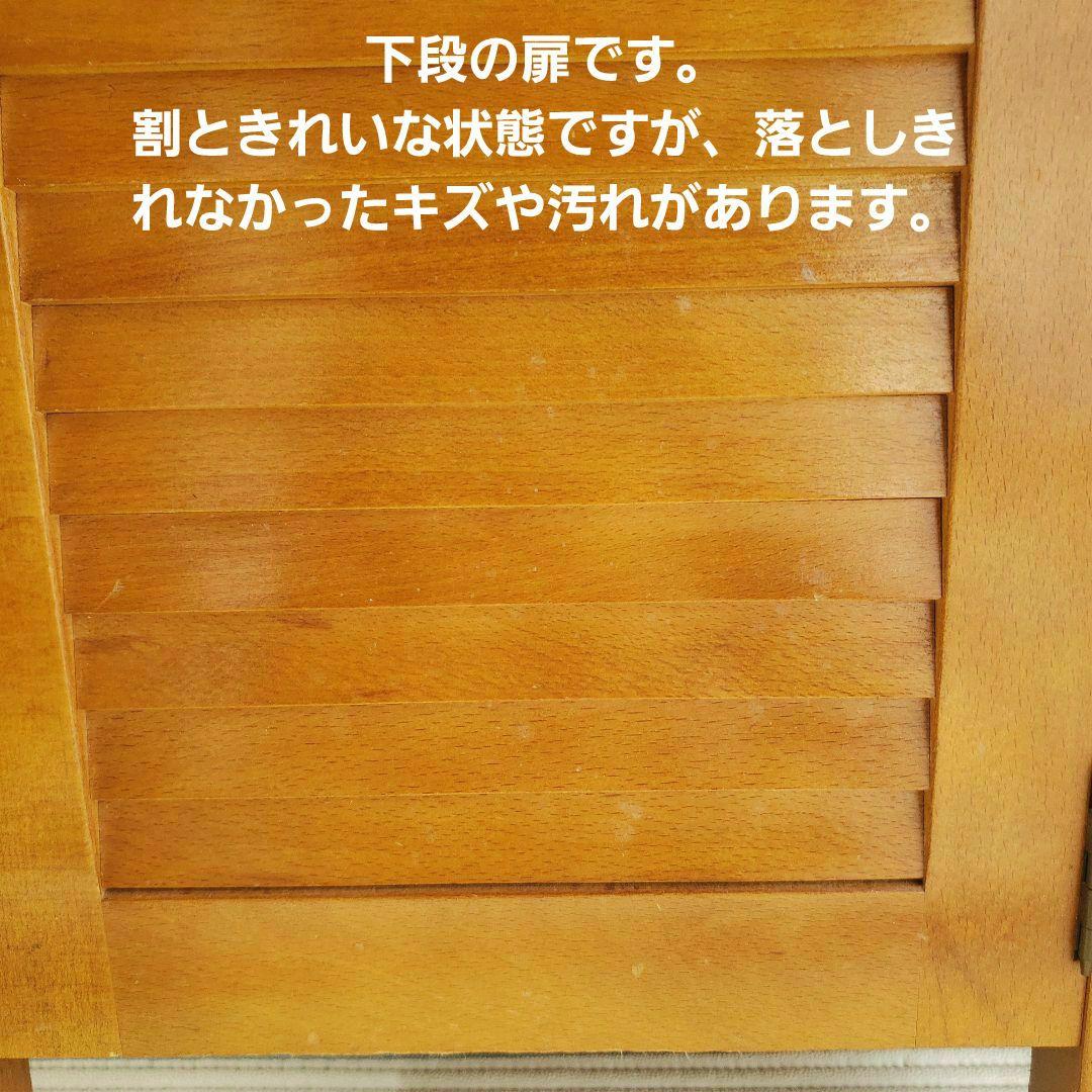 昭和 レトロ 家具 アンティーク 棚 シェルフ カリモクカグ 花台 電話台