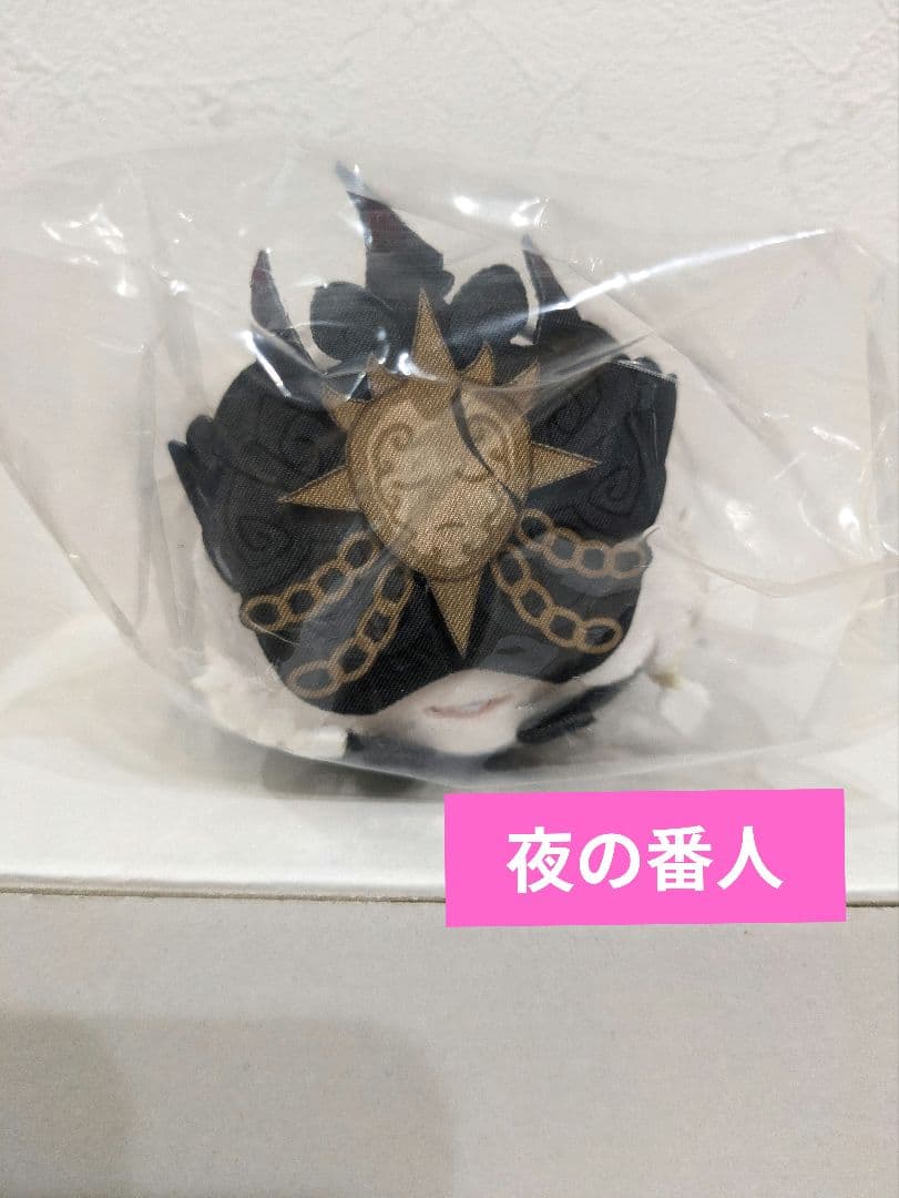 第五人格 星河シリーズ イタカ 夜の番人 もちマス ぬいぐるみ - メルカリ