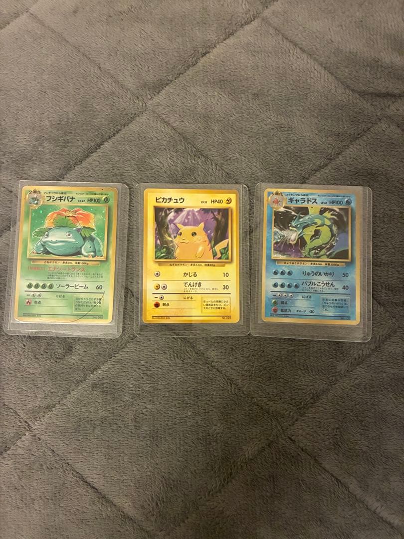 【玄界灘の白龍】ポケモンカード ポケモンボールデザイン 3枚セット