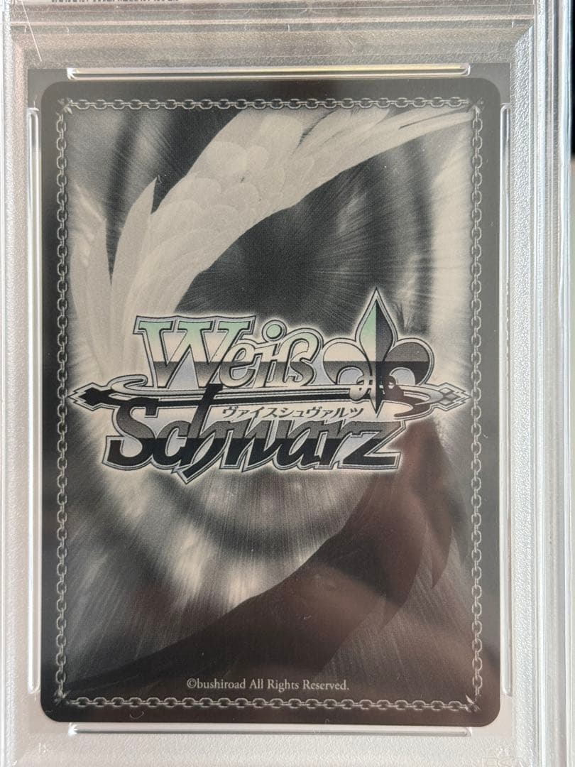 PSA10 茜さす地でキミと 白上フブキ - メルカリ