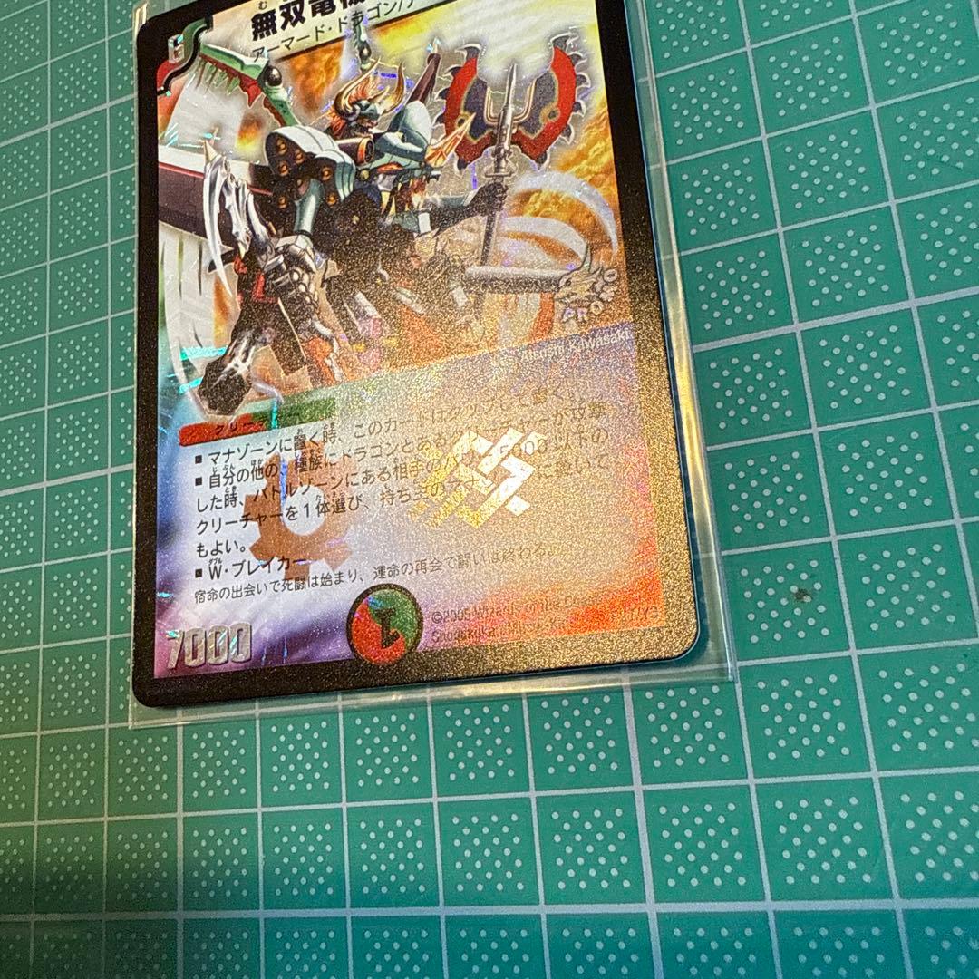 劇場版デュエルマスターズ ロックマンエグゼ デュエマ 映画 入場者