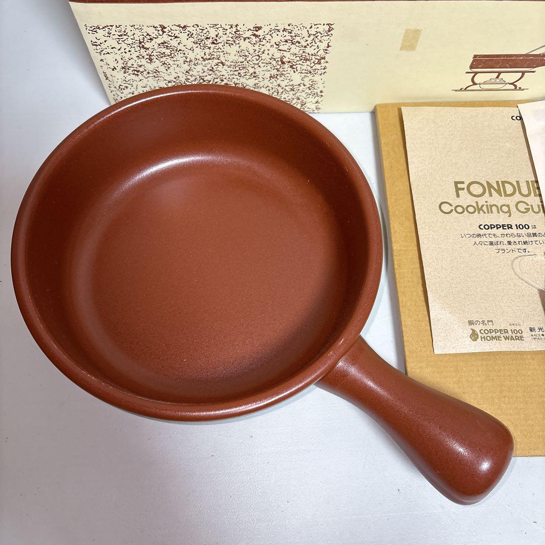 Copper100 チーズ&オイルフォンデュセット 銅製