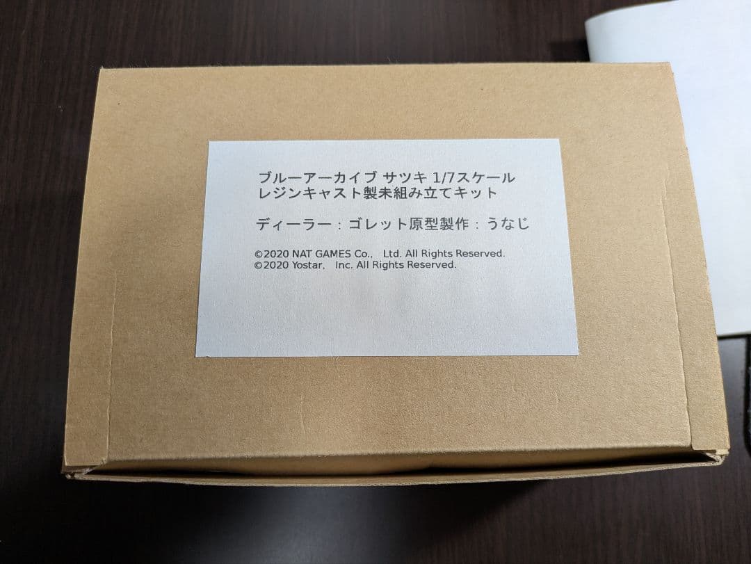 ブルーアーカイブ 京極サツキ 1/7 レジンキャスト製 ガレージキット 完成品