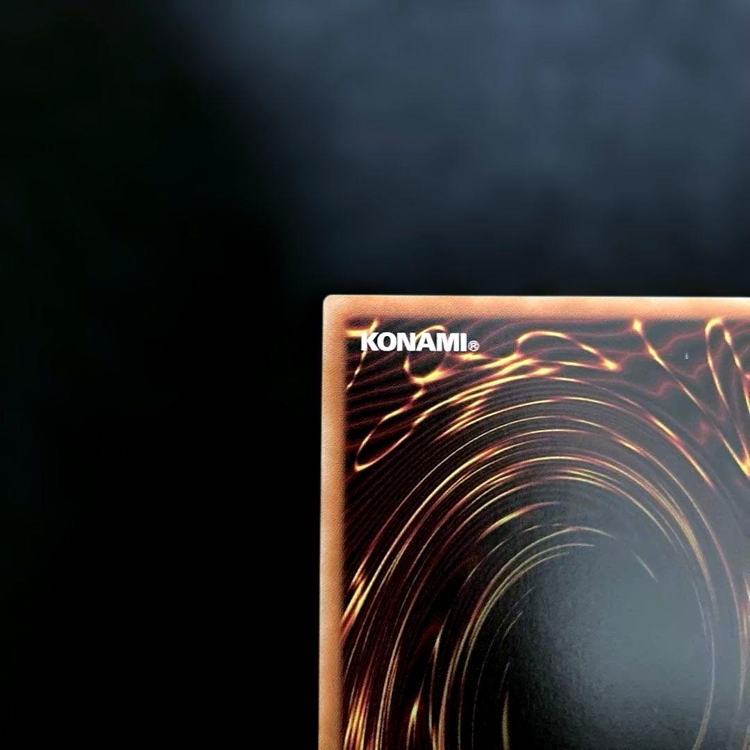 ⚠️かなり際どい5つ目⚠️ 遊戯王 聖域を守護せし光の龍 オーバー