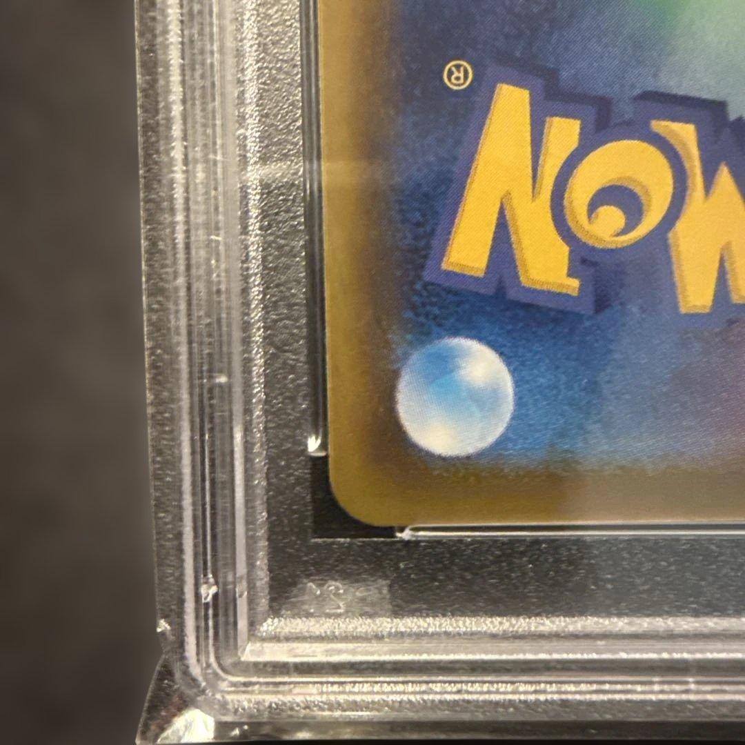 リーフィアVMAX PSA 10 SA HR