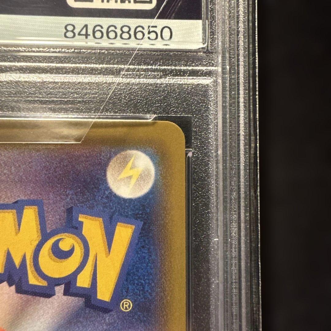 リーフィアVMAX PSA 10 SA HR