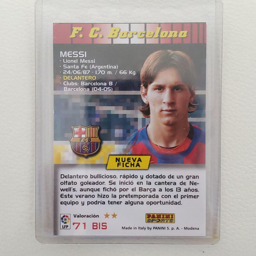 一 番 安いおもちゃ・ホビー・グッズ - リオネル メッシ ルーキー