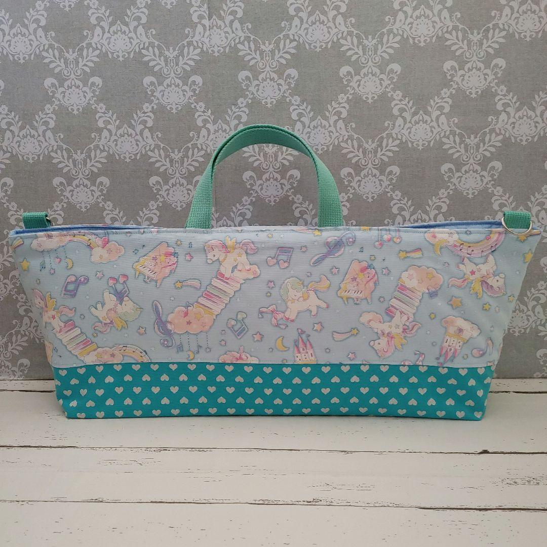 りんちゃん　ピアニカケース　ショルダー紐付き