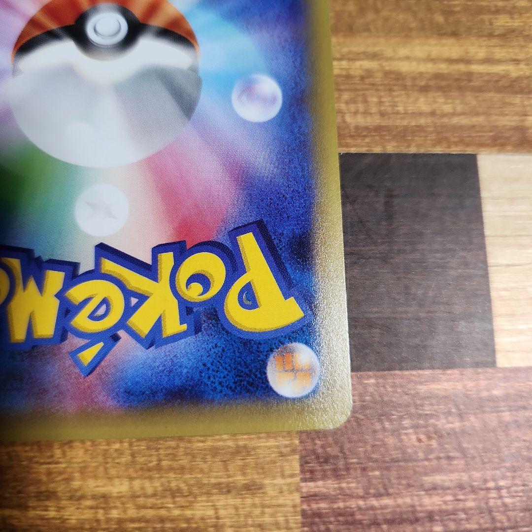 ポケモンカード　伝説キラコレクション　ピカチュウEX　 アイアンテール